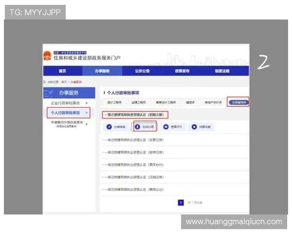 皇冠备用平台的注册流程与操作指南,详细步骤助您快速入门 皇冠备用平台的注册流程与操作指南,详细步骤助您快速入门