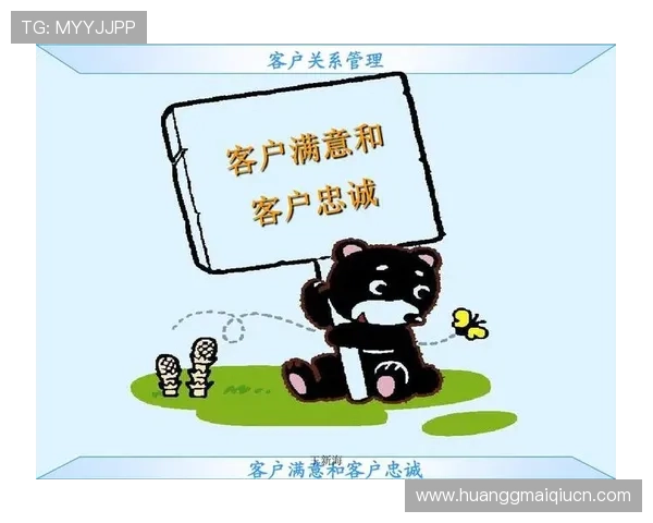 皇冠娱城网络平台怎样进行有效的客户服务提升用户满意度和忠诚度的方法