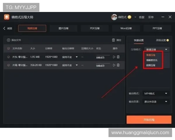 皇冠客户端手机版操作简便，界面友好适合所有玩家轻松上手
