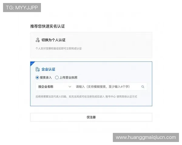 皇冠官网网页版登录账号密码忘记怎么办，详细步骤帮你快速找回账号