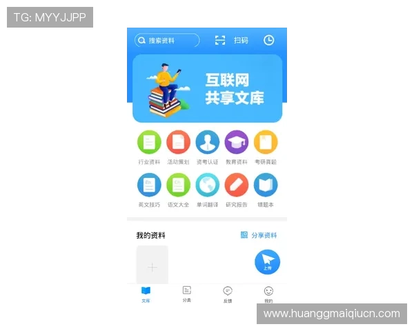 皇冠官网下载APP体育，提供多种体育游戏和互动娱乐功能
