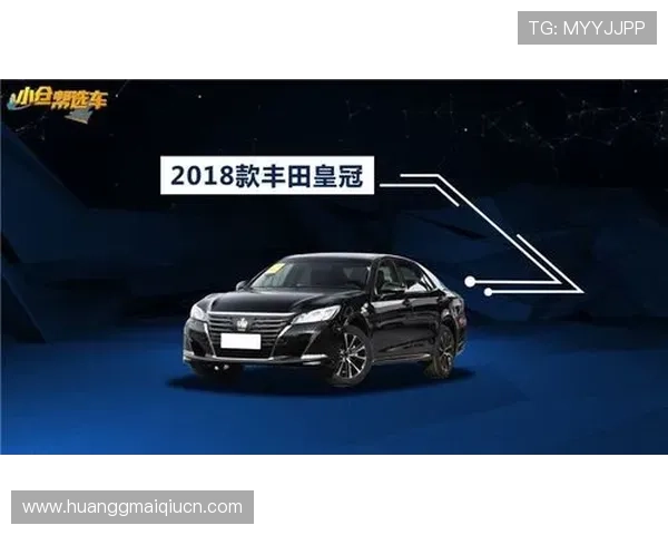 皇冠开号的详细介绍与最新查询方法解析 皇冠开号的详细介绍与最新查询方法解析