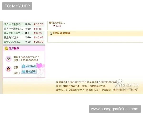 皇冠手机网址致力于打造公平公正的游戏环境保障玩家权益