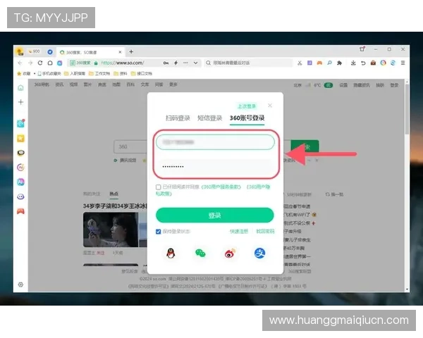 皇冠登录下载官方渠道,确保账号安全的可靠登录方式 皇冠登录下载官方渠道,确保账号安全的可靠登录方式