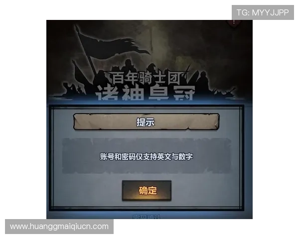 皇冠账号注册教程详细步骤解析,帮助新手快速完成注册流程 皇冠账号注册教程详细步骤解析,帮助新手快速完成注册流程