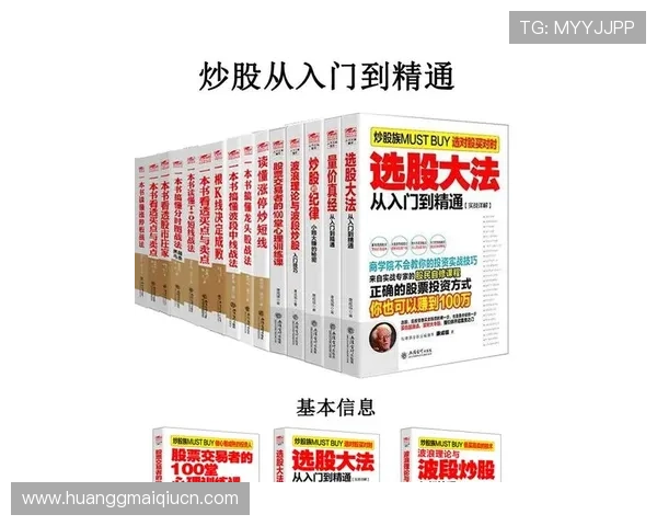 在皇冠线上赢得财富的秘笈：高手秘籍与最新技巧指南