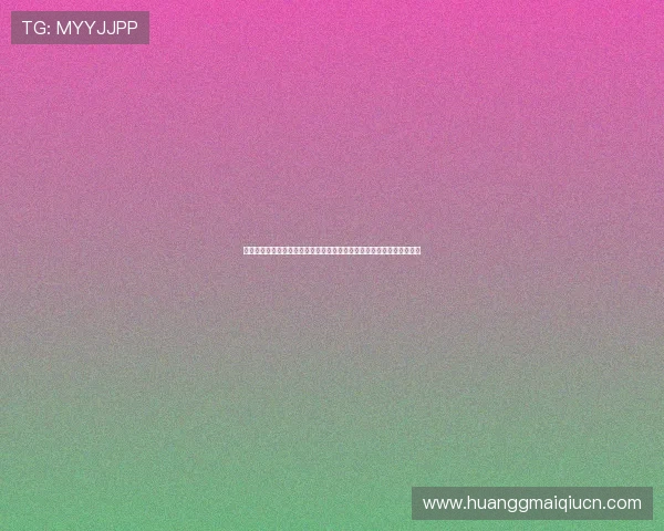 澳门皇冠旗舰厅注册平台正规认证,确保每一位用户的权益得到最大保障 澳门皇冠旗舰厅注册平台正规认证,确保每一位用户的权益得到最大保障