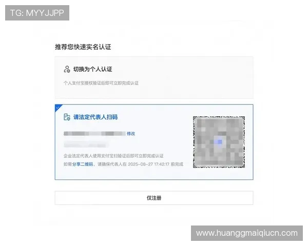 皇冠202网址注册流程详细步骤及常见问题解决方案 皇冠202网址注册流程详细步骤及常见问题解决方案