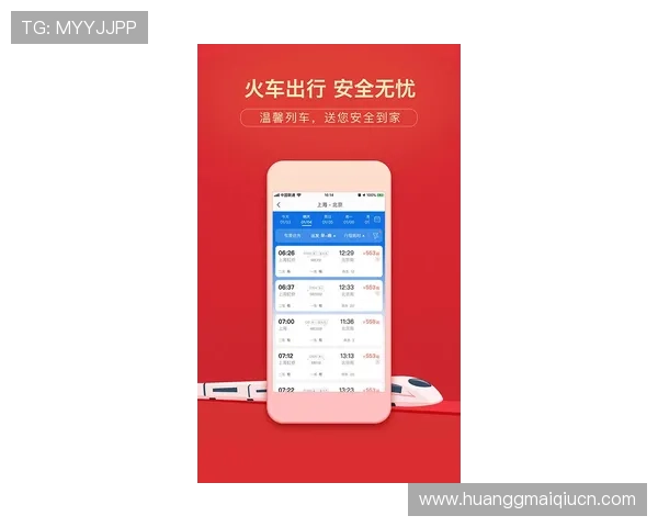 皇冠app手机投注下载官网免费资料领取，丰富赛事让你尽情竞猜