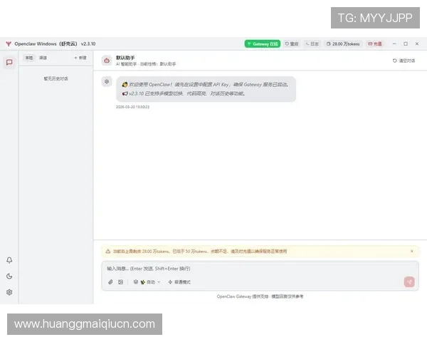 皇冠app下载安装流程详解，新手也能轻松搞定