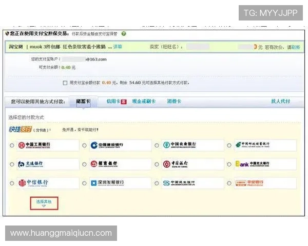 皇冠信用盘入口在线查账和信用报告的便捷操作方式 皇冠信用盘入口在线查账和信用报告的便捷操作方式