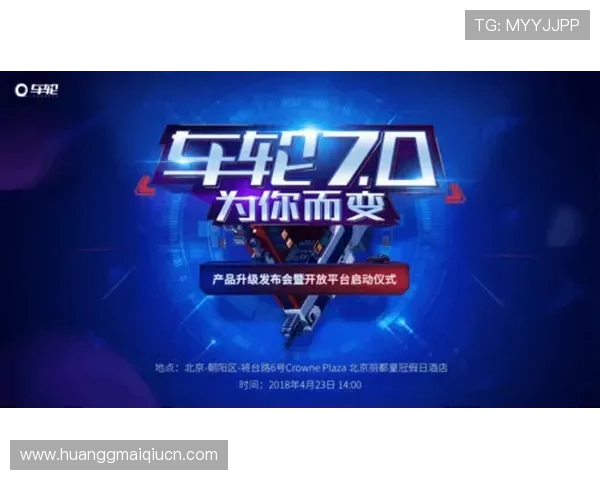 皇冠官网平台出租：安全可靠的优质平台选择指南