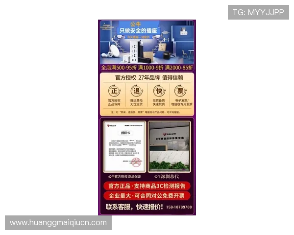 皇冠最新地址官方网站推荐确保用户访问的链接真实有效，无后顾之忧