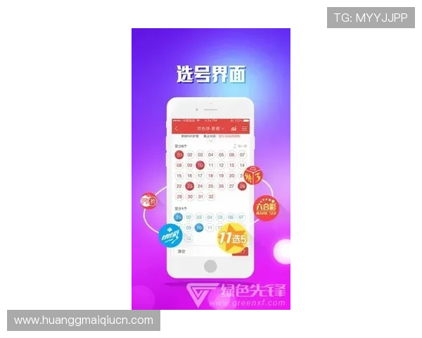 HKJC app官方最新版下载指南帮助玩家轻松掌握最新投注操作流程