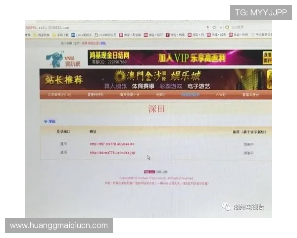 六合彩集团娱乐平台的安全保障措施，确保每一位玩家的资金与信息安全