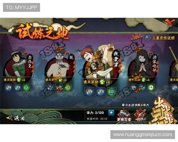 大阳城副本挑战攻略，教你如何高效通关获取丰富奖励