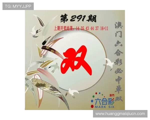 新澳门六官方手机版支持多平台登录让玩家随时随地畅享精彩游戏时光 新澳门六官方手机版支持多平台登录让玩家随时随地畅享精彩游戏时光