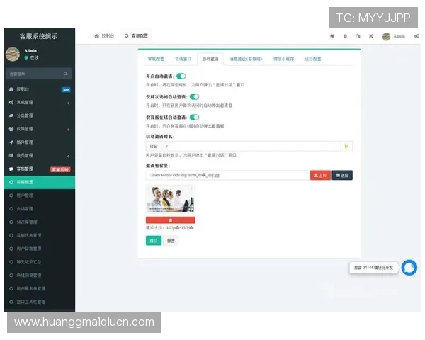 澳门真人手机版APP提供专业客服全天在线服务，解决玩家在游戏中的各种疑问