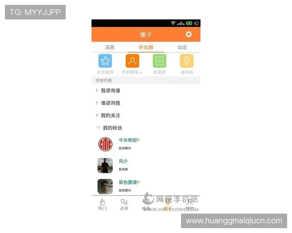 皇冠下注网用户评价与实战攻略，帮助新手快速上手赢得更多胜利