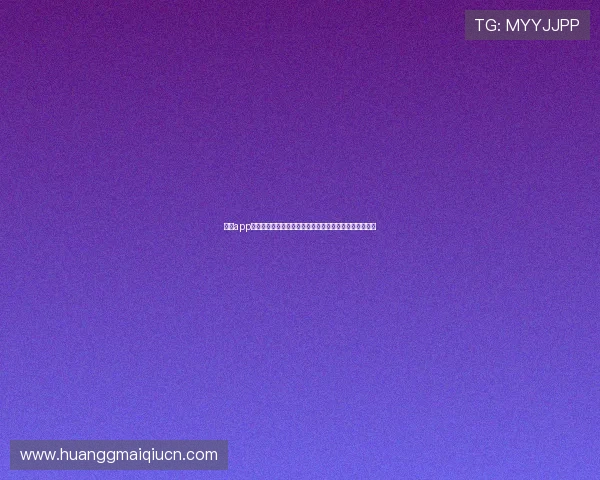 皇冠app登陆问题频发影响世界杯直播观看体验的原因及应对措施 皇冠app登陆问题频发影响世界杯直播观看体验的原因及应对措施